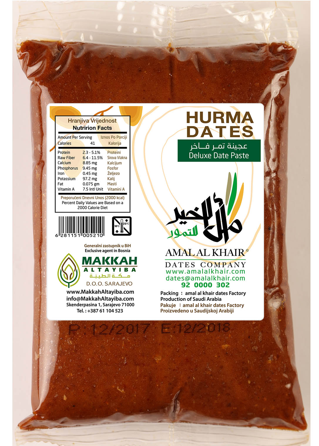 Date Paste 1kg Makkah Al Tayiba