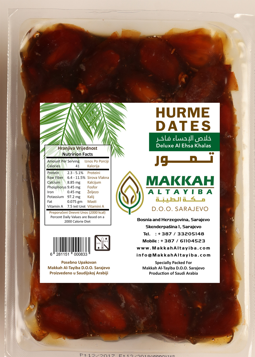 Date Ehsa Khalas 15×20 1kg L22 Makkah AlTayiba